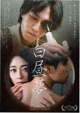 少年男仆库洛2 第3话 精灵之森