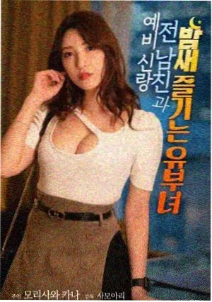 少年男仆库洛2 场景 4