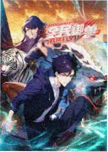 少年男仆库洛2 雷恩 角色