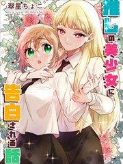 少年男仆库洛2 原声集